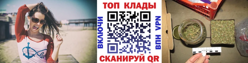 Купить закладку АМФЕТАМИН  Бошки Шишки  Бутират  Гашиш  Alpha PVP  Меф  Сосновоборск