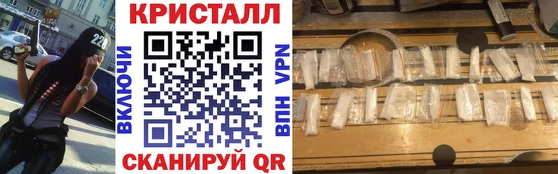 АМФЕТАМИН 97%  Купить  Сосновоборск 