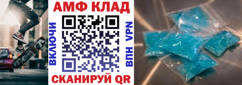 Amphetamine VHQ Сосновоборск