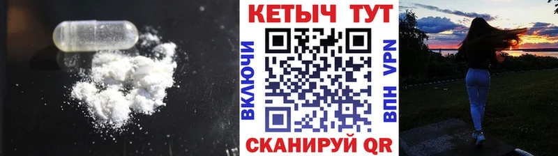 Кетамин VHQ  Купить закладки  Сосновоборск 
