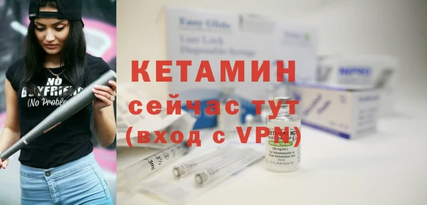 ECSTASY Балахна