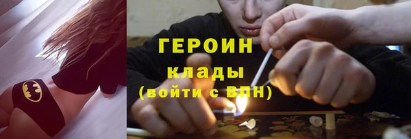 ECSTASY Балахна