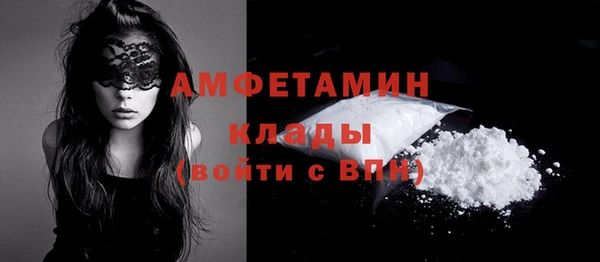 ECSTASY Балахна
