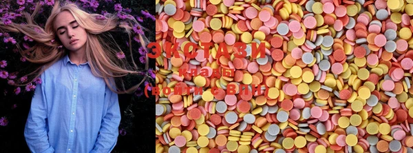 ECSTASY Балахна