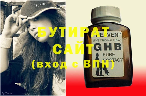 ECSTASY Балахна