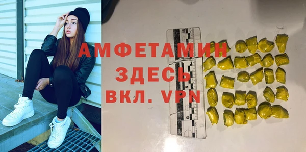 ECSTASY Балахна