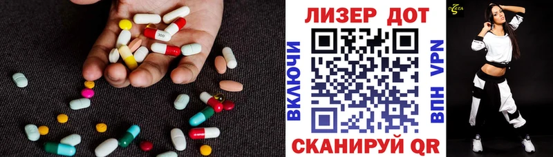 ЛСД экстази ecstasy Сосновоборск