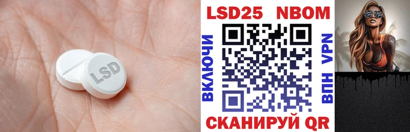Купить где  Сосновоборск  ЛСД экстази кислота 