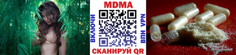Купить  Сосновоборск  MDMA Molly 