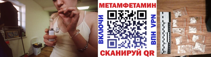 Купить  Сосновоборск  МЕТАМФЕТАМИН кристалл 