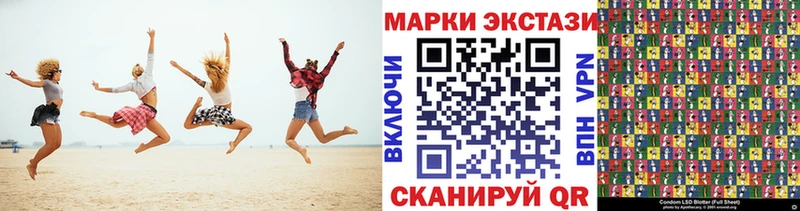 Купить  Сосновоборск  Марки NBOMe 1,8мг 