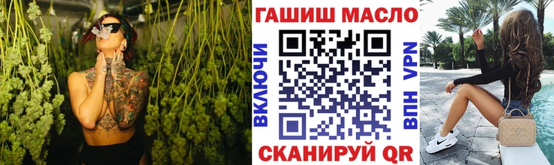 ТГК концентрат  Купить где  Сосновоборск 